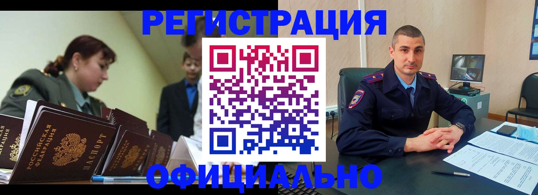 найти адрес прописки в Карачеве